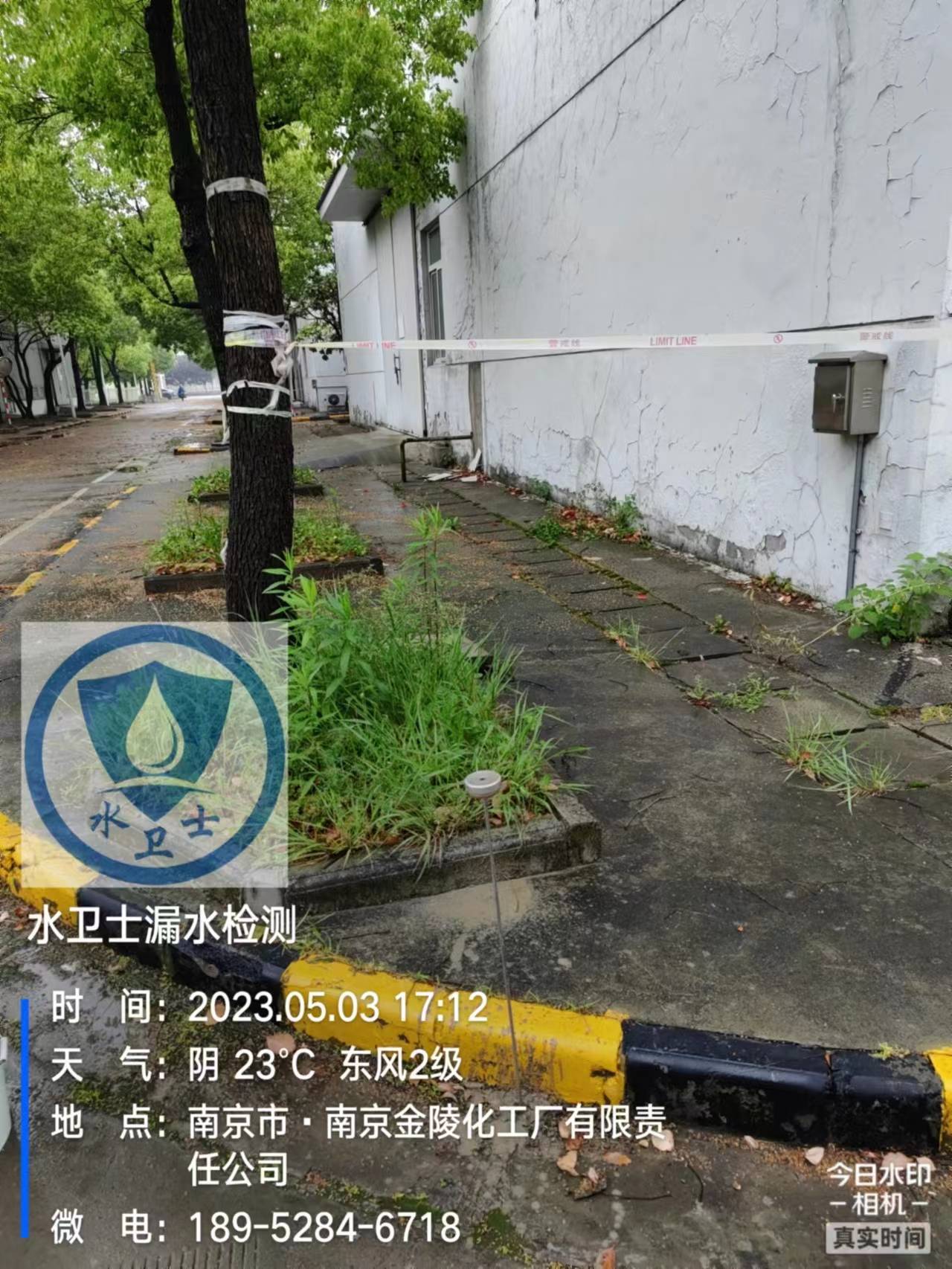 南京消防管道漏水檢測案例